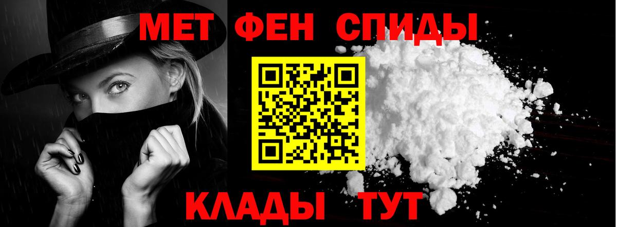 АМФ VHQ Энгельс