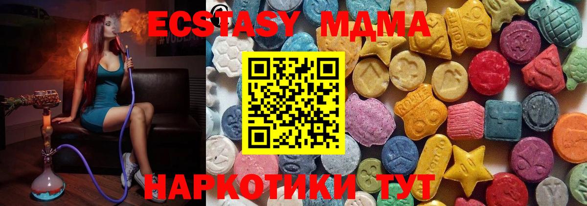 ЭКСТАЗИ louis Vuitton  Ecstasy  Энгельс  Вход с VPN  где купить наркотик  omg как войти  ЭКСТАЗИ таблы 