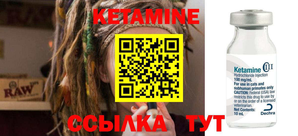 Энгельс  нарко площадка официальный сайт  Вход с VPN  Кетамин ketamine 