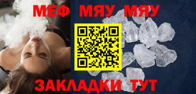мефедрон VHQ Малгобек