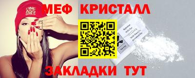 бошки Мариинск
