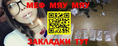 мефедрон VHQ Малгобек