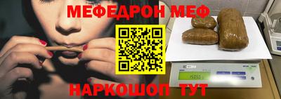 бошки Мариинск