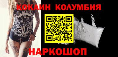 мефедрон VHQ Малгобек