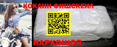 бошки Мариинск