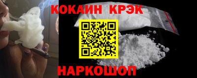 бошки Мариинск