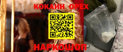 бошки Мариинск