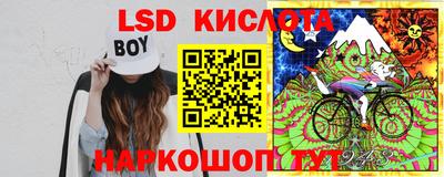 бошки Мариинск