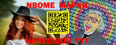 бошки Мариинск