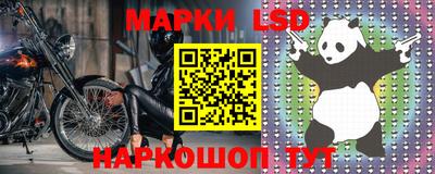 бошки Мариинск
