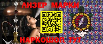 бошки Мариинск