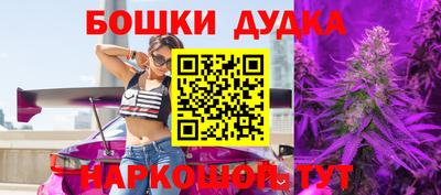 мефедрон VHQ Малгобек
