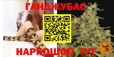 мефедрон VHQ Малгобек