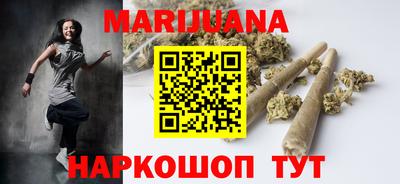 мефедрон VHQ Малгобек