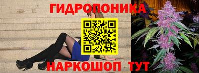 бошки Мариинск