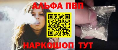 мефедрон VHQ Малгобек