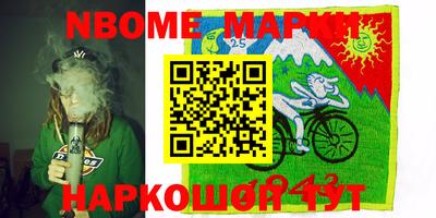 гашиш Малоярославец