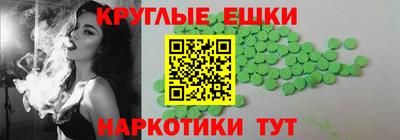 гашиш Малоярославец