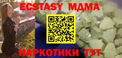 мефедрон VHQ Малгобек