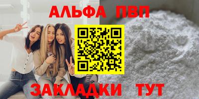 мефедрон VHQ Малгобек