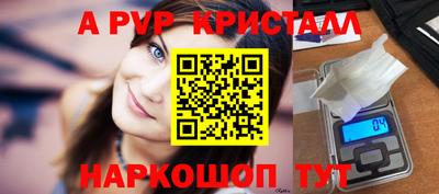 бошки Мариинск