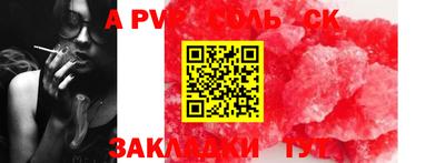 мефедрон VHQ Малгобек