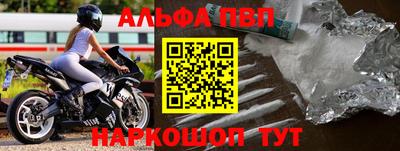 мефедрон VHQ Малгобек