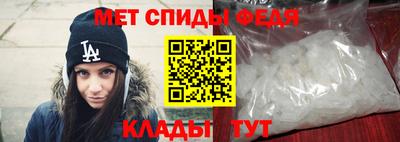 мефедрон VHQ Малгобек