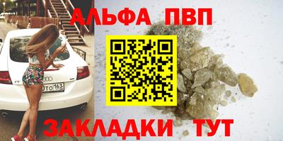 мефедрон VHQ Малгобек