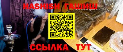 бошки Мариинск