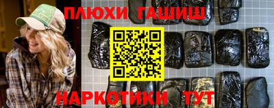 мефедрон VHQ Малгобек