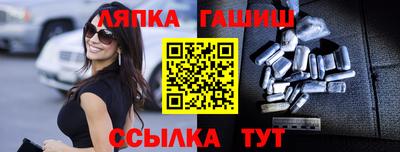 бошки Мариинск
