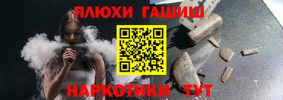 бошки Мариинск