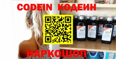 мефедрон VHQ Малгобек