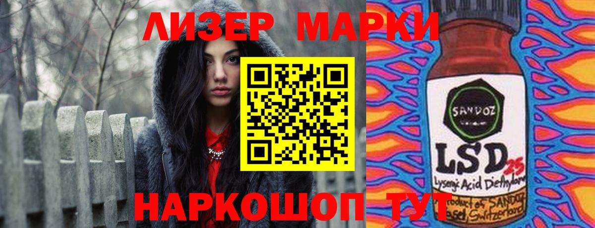 LSD-25 экстази ecstasy  Вход с VPN  Энгельс 