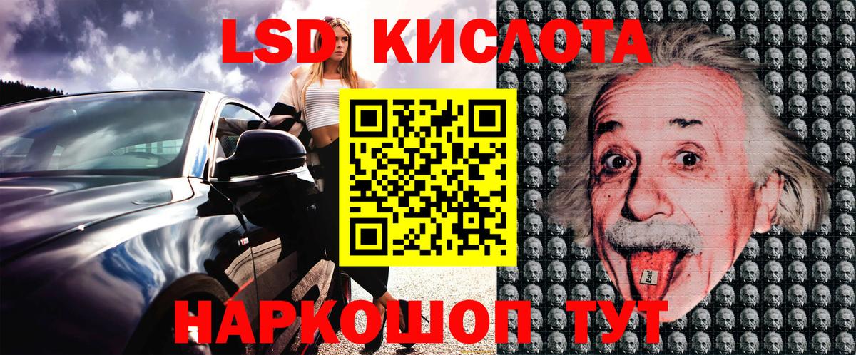 Энгельс  Марки NBOMe 1500мкг  Наркотические марки  Вход с VPN 