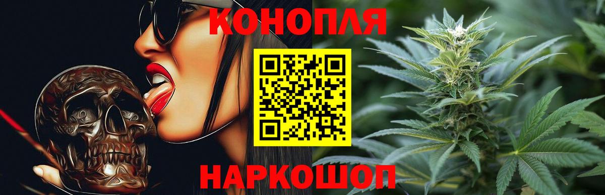 Марихуана Amnesia  Марихуана сатива  Вход с VPN  Канабис семена  Энгельс 